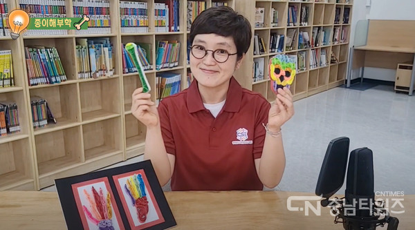 충남교육청과학교육원‘과학․수학 수업 꾸러미’제작 배포