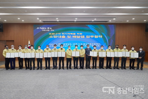 소상공인 특례보증 협약 사진