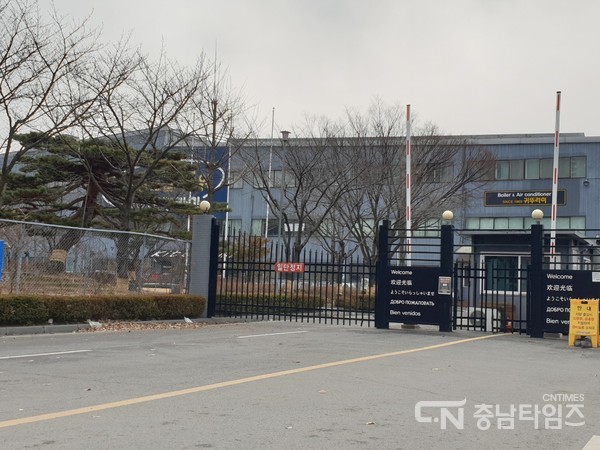 귀뚜라미 아산공장