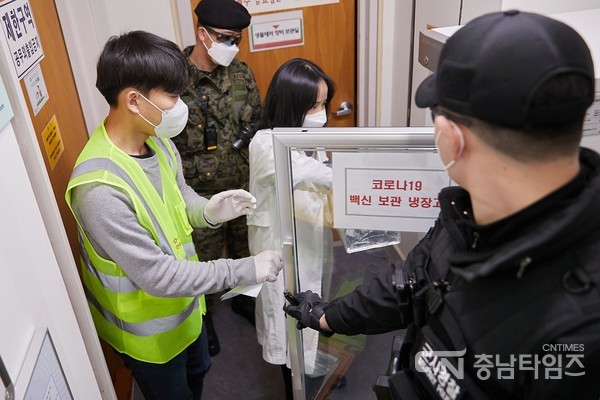 아스트라제네카 백신 도착 백신전용냉장고 저장 장면