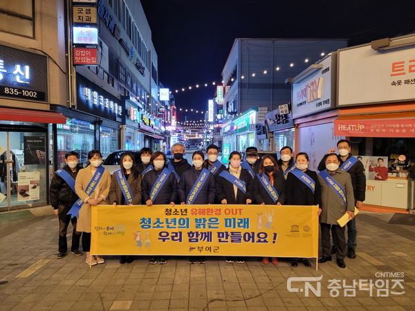 개학철 청소년 유해환경 집중 합동점검 장면