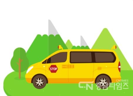 어린이 통학차량 LPG전환차량 이미지