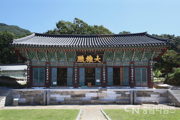 갑사대웅전 사진