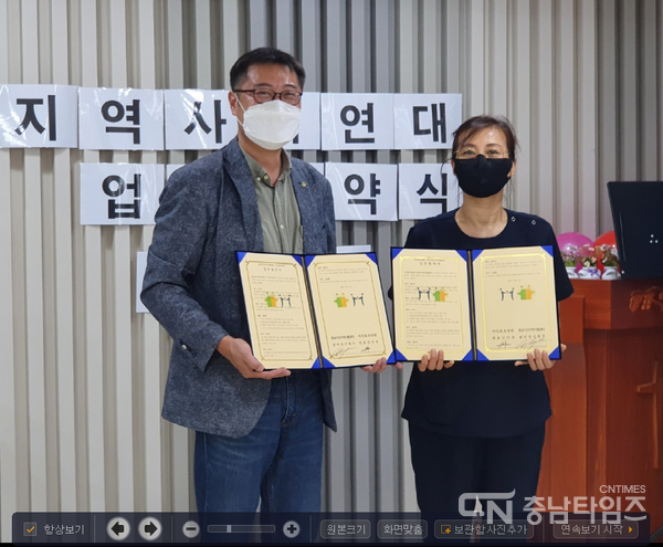 효 요양원 보도사진