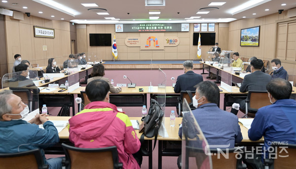 신바람 정책톡톡(KTX 공주역 활성화 방안) 토론회