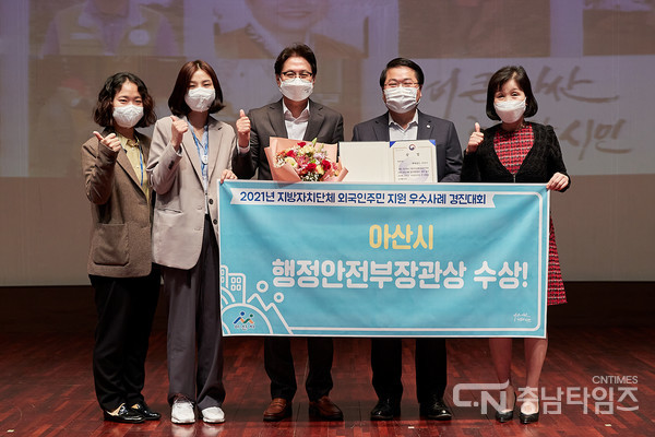 외국인주민 우수사례 행정안전부장관상 수상 기념사진