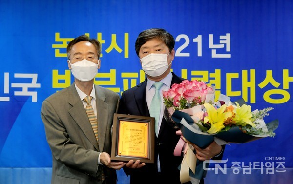 대한민국반부패청렴대상 수상