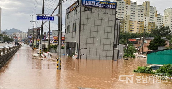 2020년 8월 침수피해 장면(옥정사거리 인근)