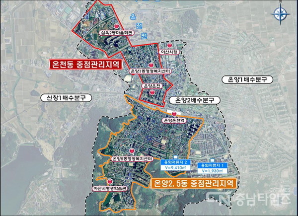 중점관리지역 지정 위치도