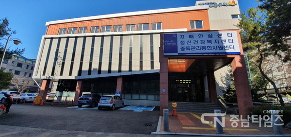 아산시보건소 별관 전경