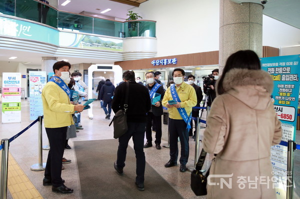 2021년 설 명절 청렴 캠페인 진행 장면