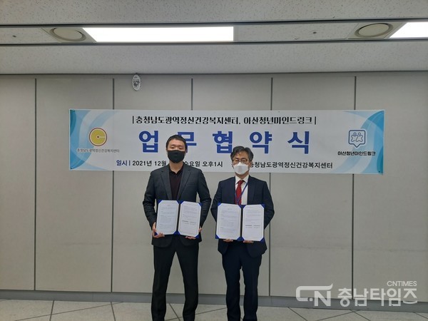 업무협약 후 기념 촬영 장면(보건행정과)