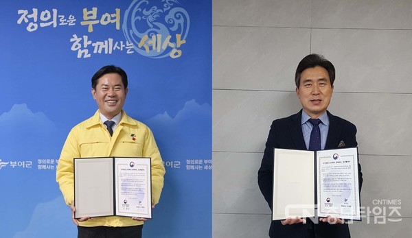 . 업무협약 장면.