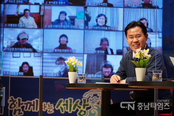 2022.01.06. 박정현 군수가 온택트 군민과의 대화 도중 환하게 웃고 있다. 사진=부여군