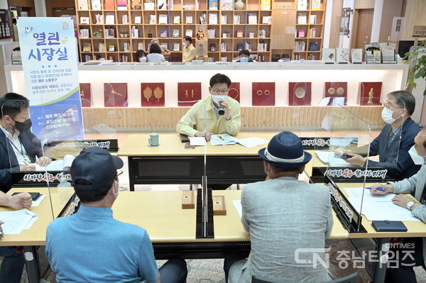 민원서비스 최우수기관 - 열린시장실 사진