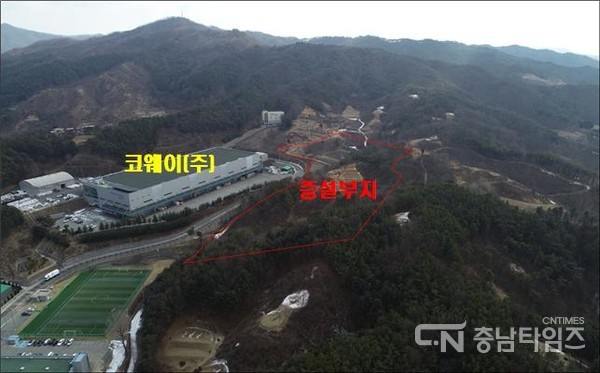 2022.02.16. 유구농공단지 웅진식품 증설부지. 사진=공주시