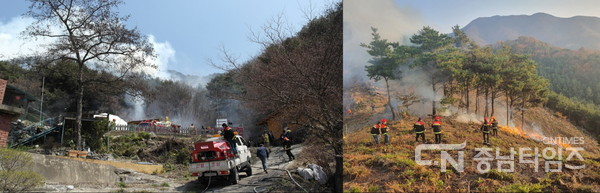 2022.03.10. 산불 진화 현장. 사진=아산시