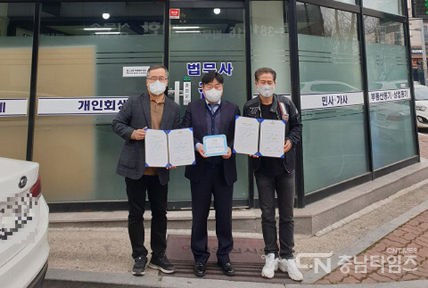 2022.03.24. 온양5동 행복키움-김성호 법무사 사무소 후원 협약. 사진=아산시