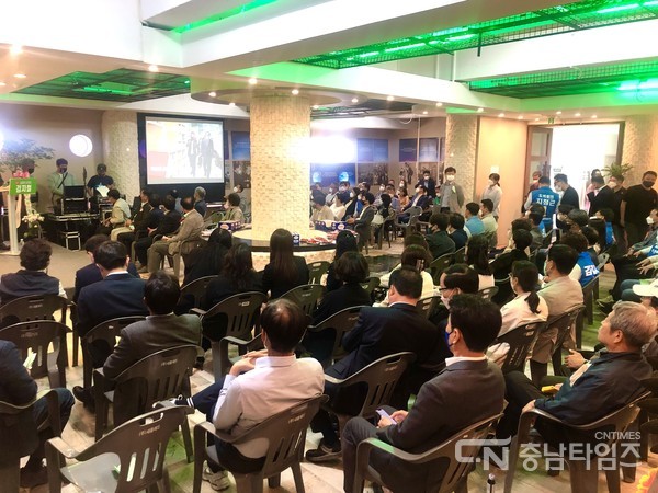 2022.05.15. 15일 천안 서북구, 동남구 연락사무소장 등 150여 명이 참석한 가운데 김지철 충남교육감 후보 천안선대위 발대식이 열렸다. 사진=충남타임즈