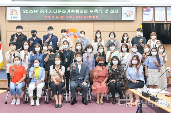 공주시다문화 가족협의회 위촉식 후 단체기념사진