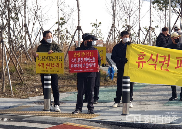 25일 오전 모종동 현대힐스테이트 공사현장 인근 아파트 입주민들이 집회를 열고 소음, 분진 해결없는 공사강행 중단과 피해대책 마련을 주장했다. 사진=충남타임즈