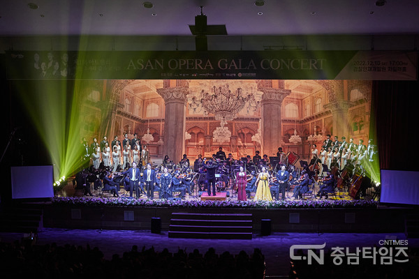 제1회 아트밸리 아산 오페라 갈라콘서트. 사진=아산시