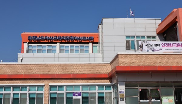 아산교육지원청아산도서관 전경