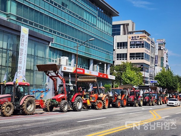 아산지역 농민들, 트랙터 행진 및 논 갈아엎기 행사를 열었다. 사진=충남 전농
