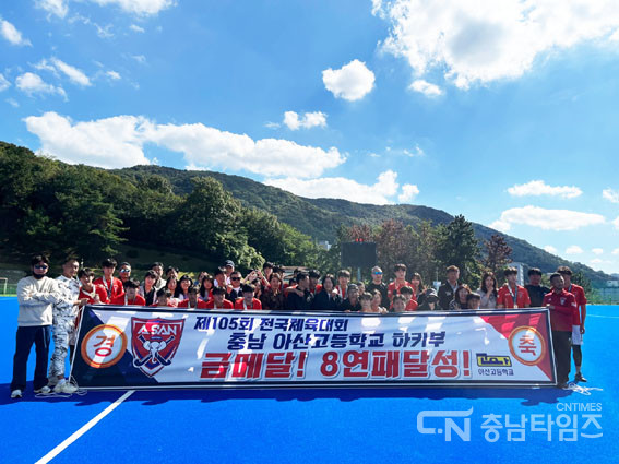 아산하키한우리스포츠클럽 이미지