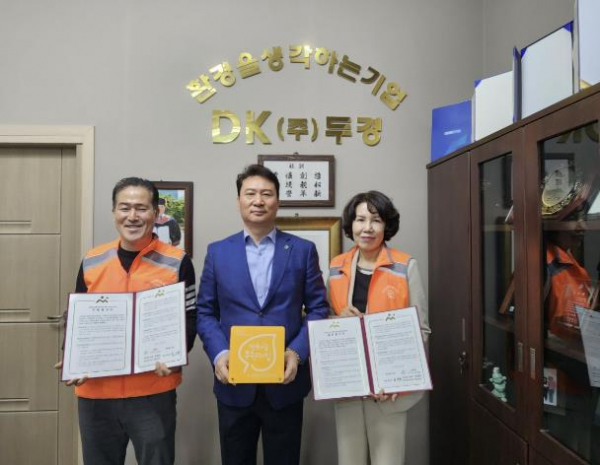 온양5동행복키움추진단이 (주)두경과  후원 협약을 체결하고 기념사진을 촬영하고 있다. 사진=아산시