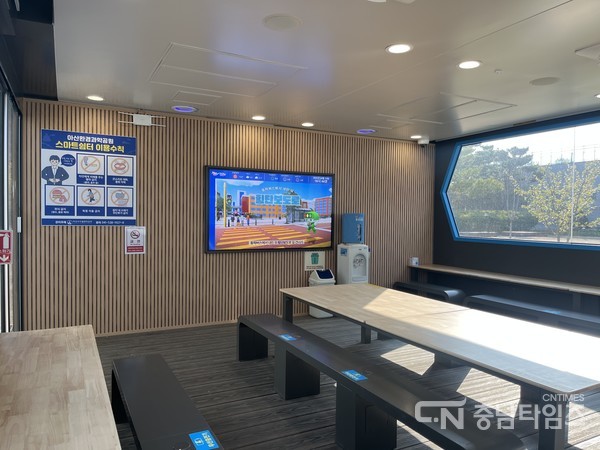 아산환경공원 스마트 쉼터. 사진=아산시시설관리공단