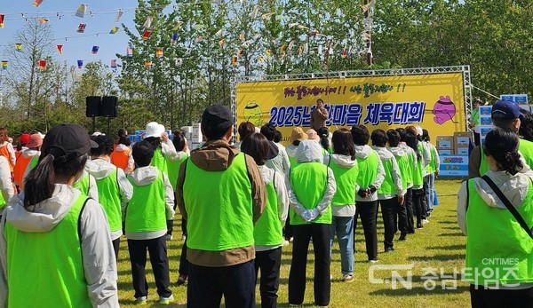 2025년 장애인활동지원사와 함께하는 한마음 체육대회. 사진=아산지역자활센터